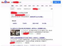 宣城玻璃隔断厂上线三月百度收录