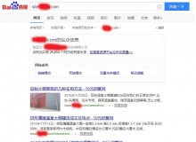 宣城钢管厂上线三月百度收录